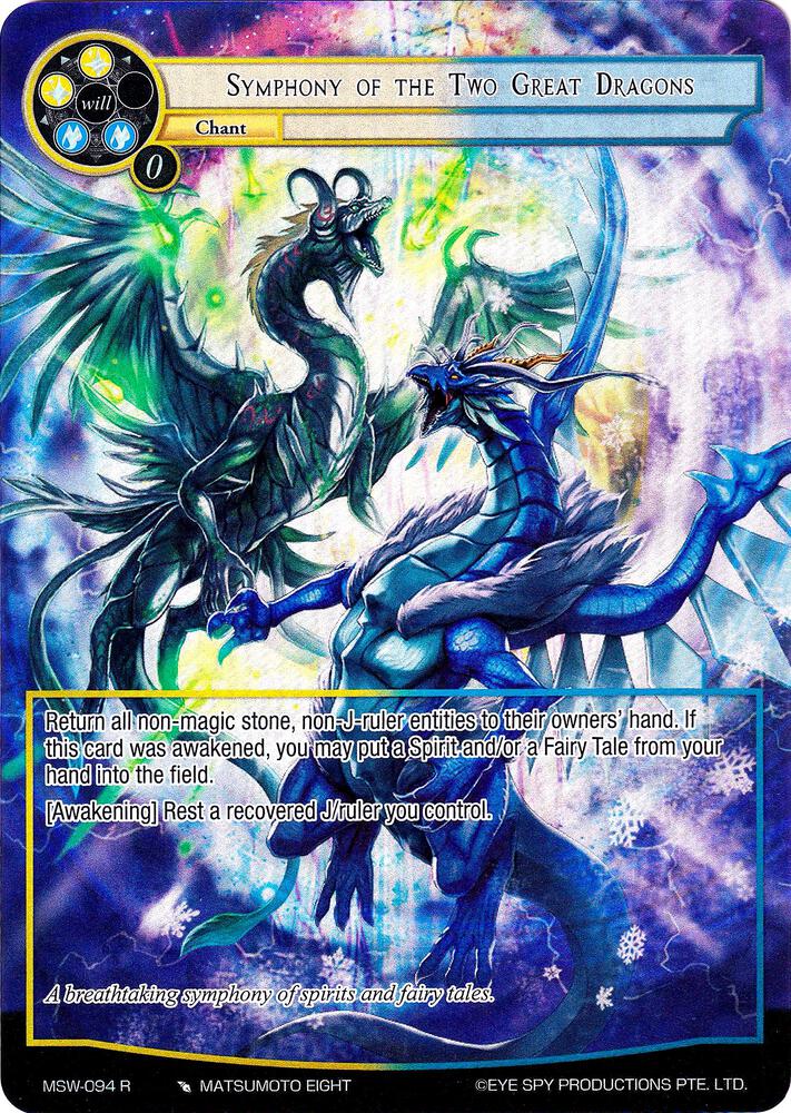 Symphony of the Two Great Dragons (Full Art), The Magic Stone War - Zero MSW-094