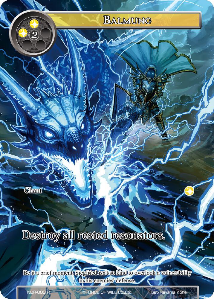 Balmung (Full Art), New Dawn Rises NDR-003