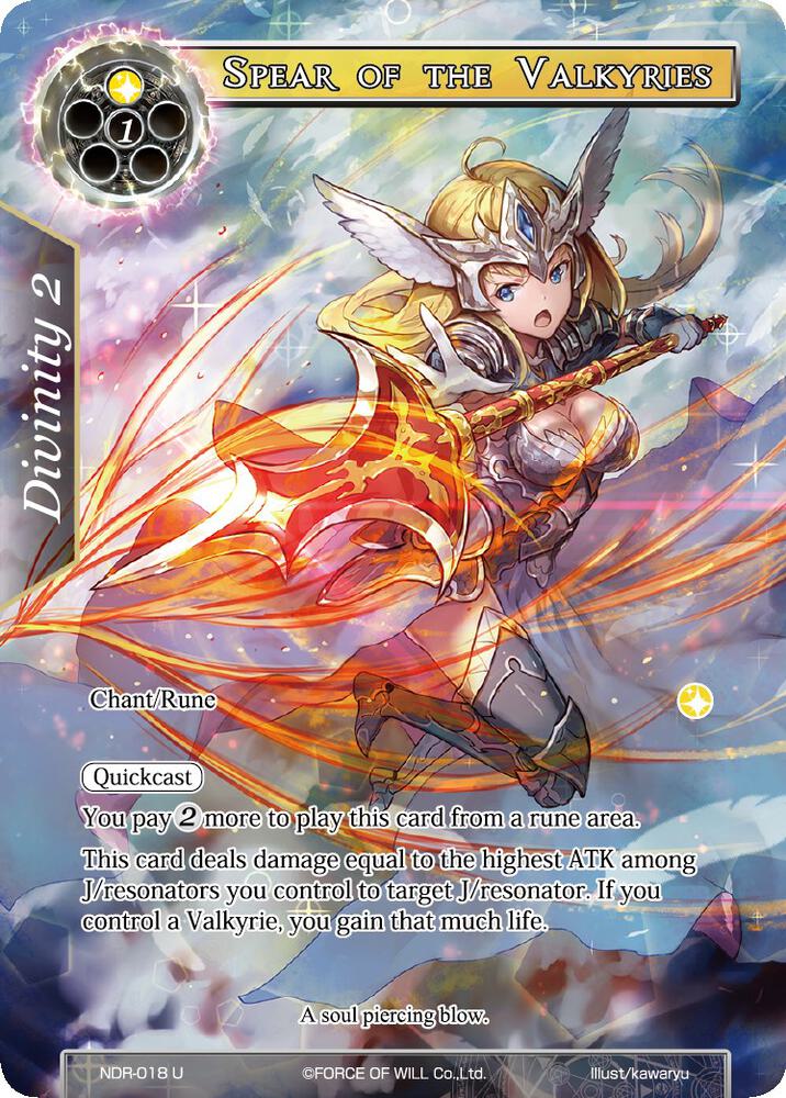 Spear of the Valkyries (Full Art), New Dawn Rises NDR-018