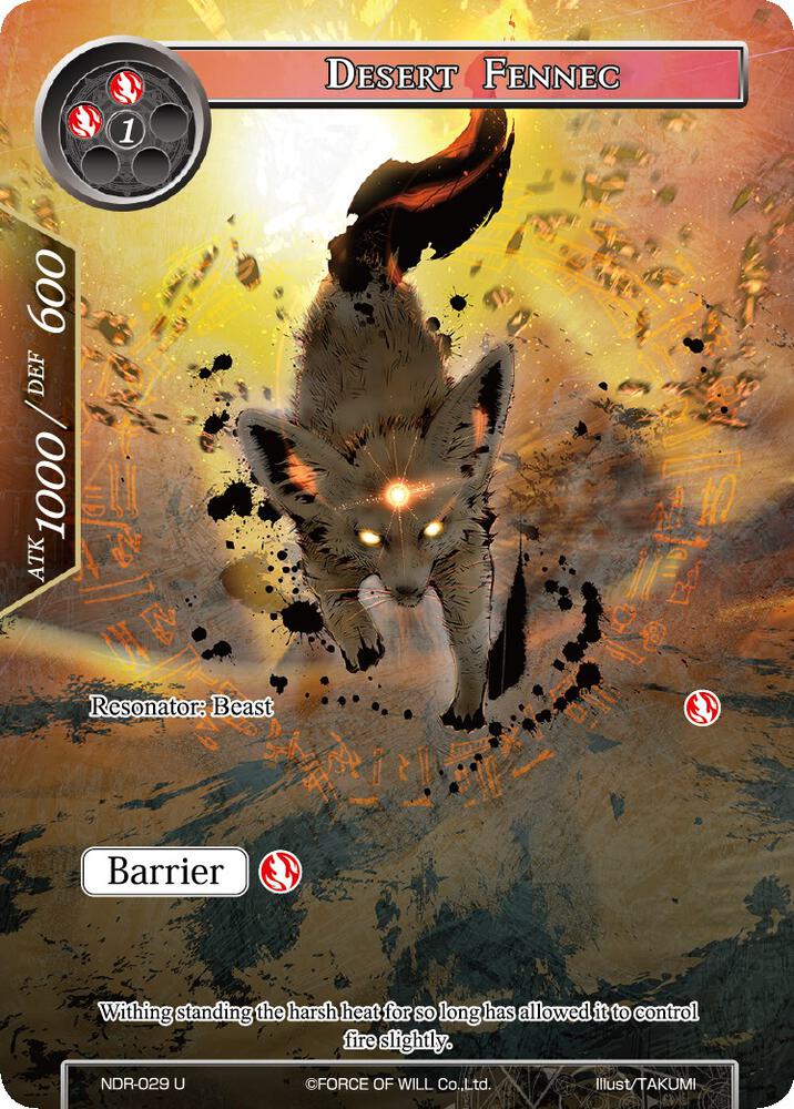 Desert Fennec (Full Art), New Dawn Rises NDR-029