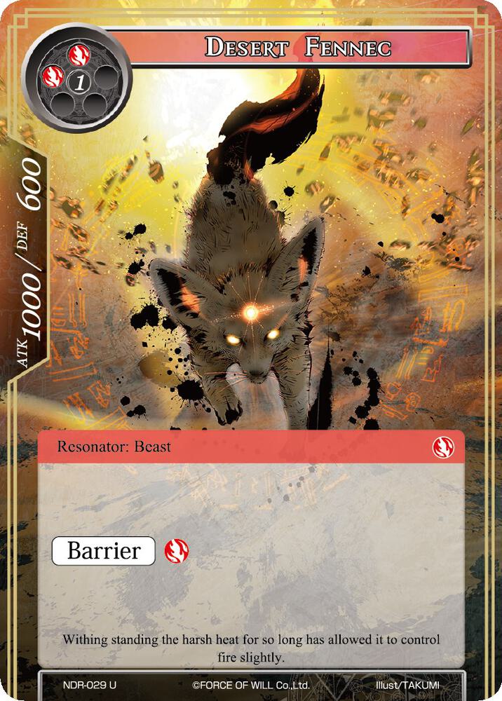 Desert Fennec, New Dawn Rises NDR-029