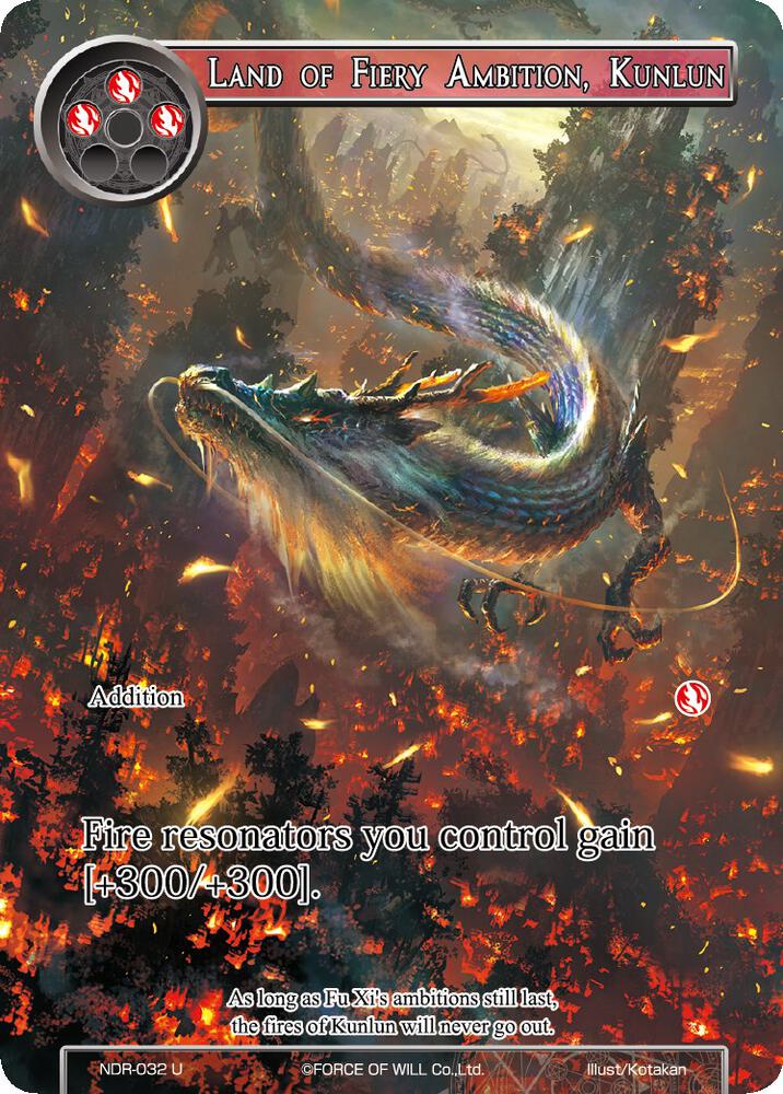 Land of Fiery Ambition, Kunlun (Full Art), New Dawn Rises NDR-032