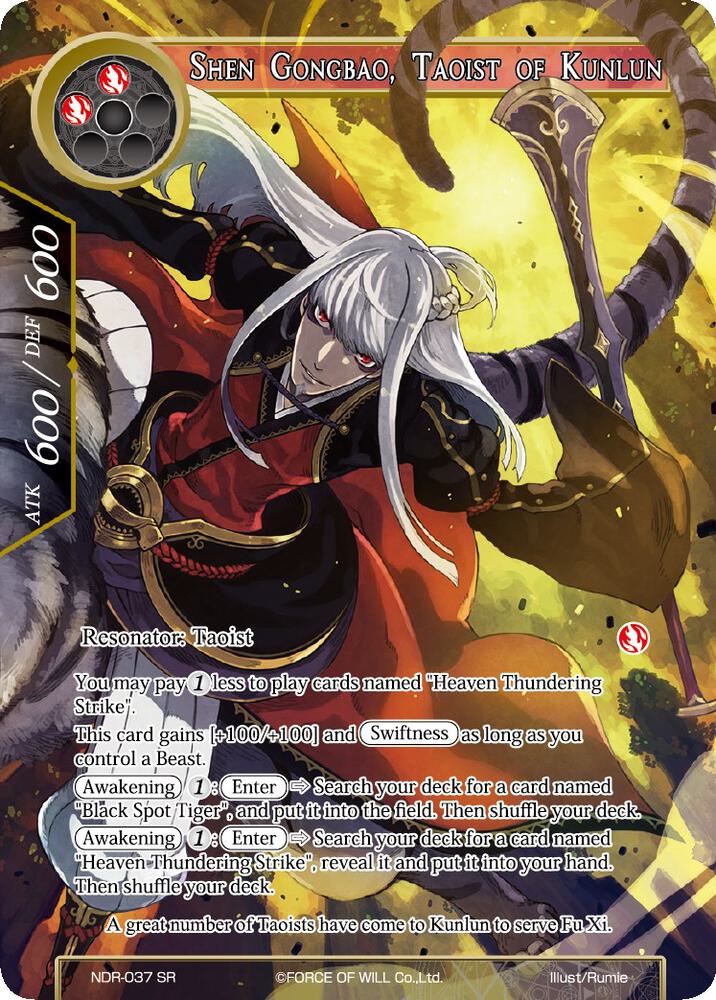 Shen Gongbao, Taoist of Kunlun (Full Art), New Dawn Rises NDR-037