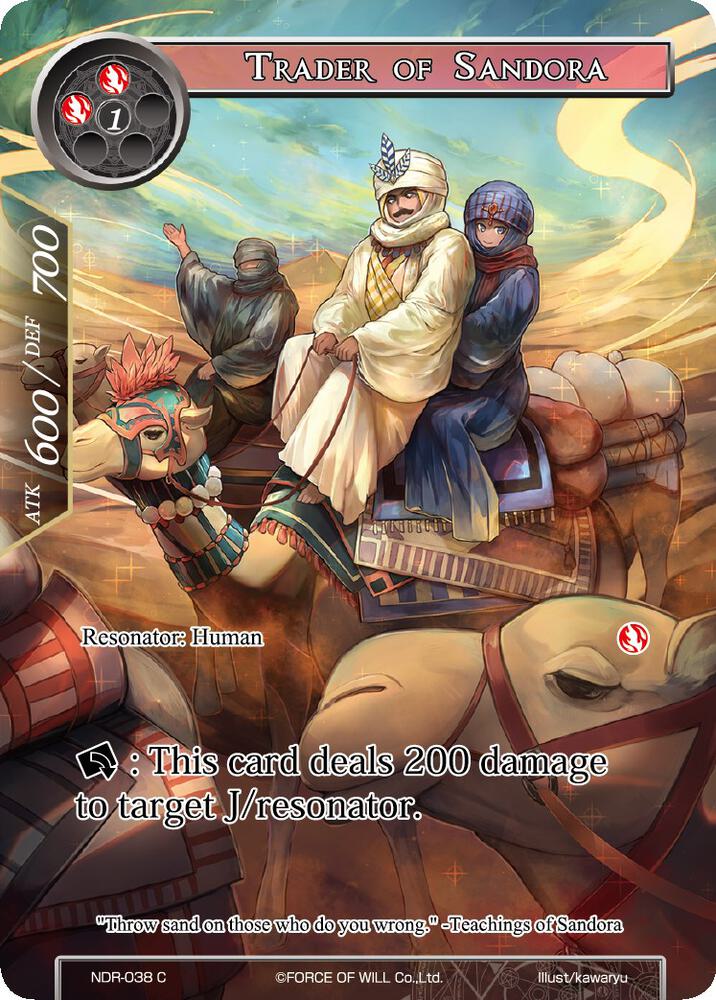 Trader of Sandora (Full Art), New Dawn Rises NDR-038