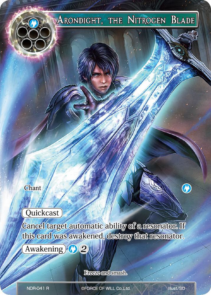 Arondight, the Nitrogen Blade (Full Art), New Dawn Rises NDR-041