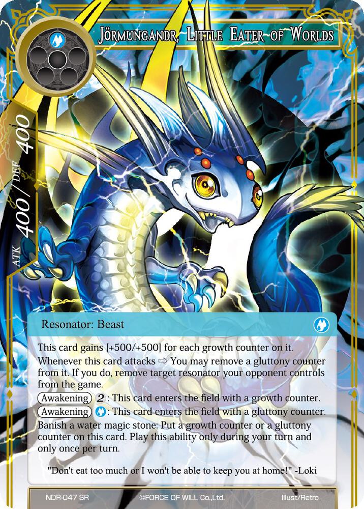 Jormungandr, Little Eater of Worlds, New Dawn Rises NDR-047