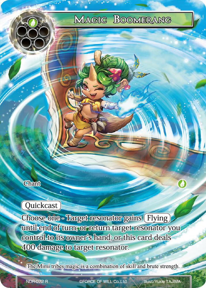 Magic Boomerang (Full Art), New Dawn Rises NDR-072