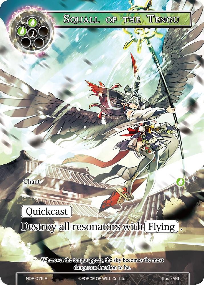 Squall of the Tengu (Full Art), New Dawn Rises NDR-076