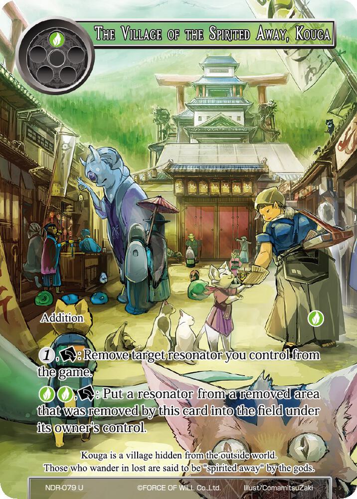 The Village of the Spirited Away, Kouga (Full Art), New Dawn Rises NDR-079