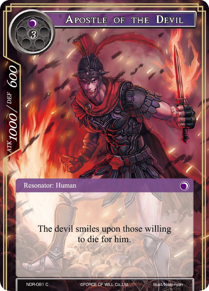 Apostle of the Devil, New Dawn Rises NDR-081