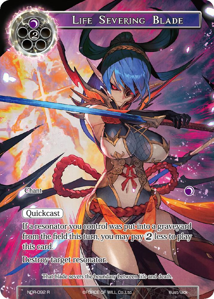 Life Severing Blade (Full Art), New Dawn Rises NDR-092