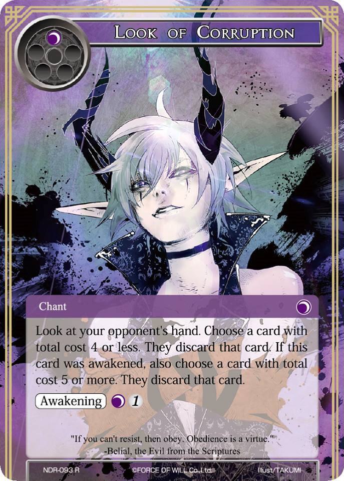 Look of Corruption, New Dawn Rises NDR-093