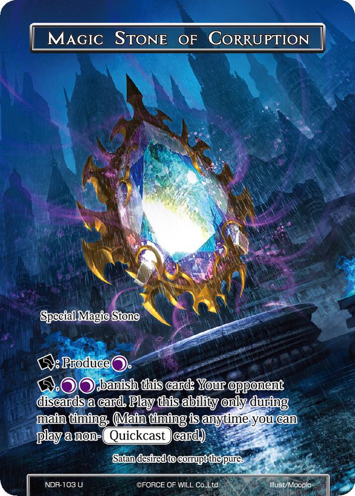 Magic Stone of Corruption (Full Art), New Dawn Rises NDR-103