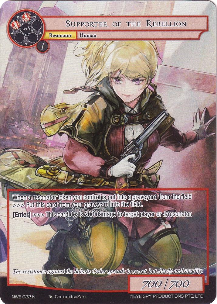 Supporter of the Rebellion (Full Art), A New World Emerges NWE-022 N