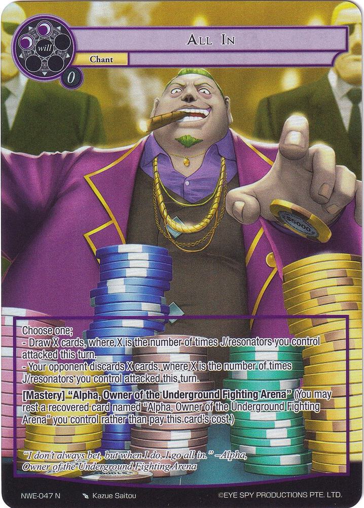 All In (Full Art), A New World Emerges NWE-047 N