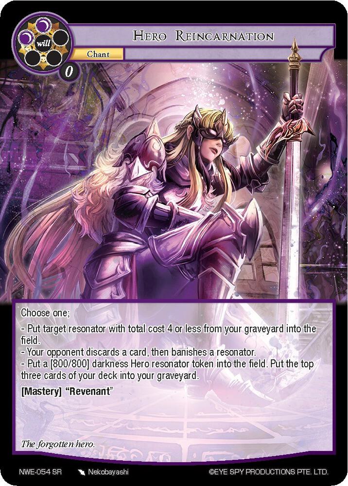 Hero Reincarnation, A New World Emerges NWE-054 SR
