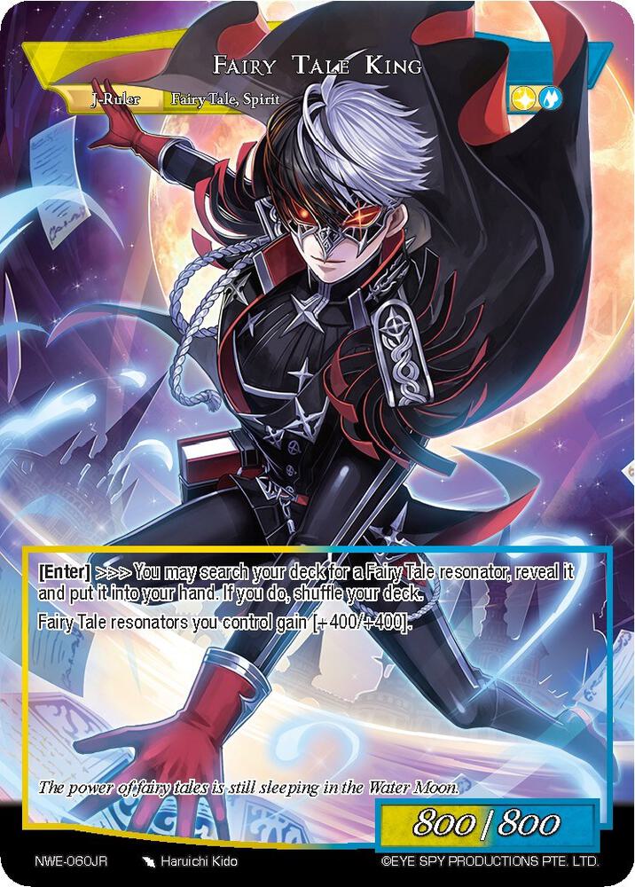 Contract of the Water Moon // Fairy Tale King, A New World Emerges NWE-060 JR