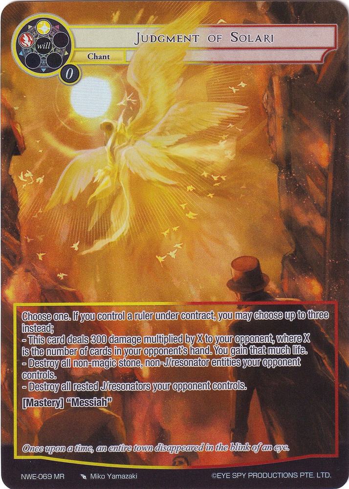 Judgment of Solari (Full Art), A New World Emerges NWE-069 MR