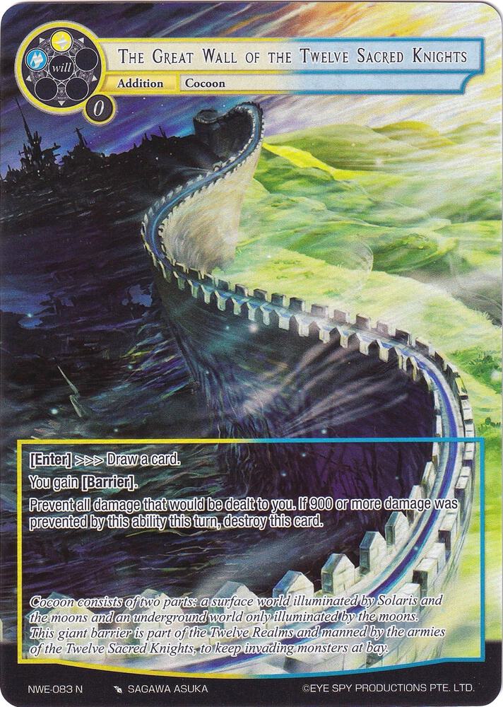 The Great Wall of the Twelve Sacred Knights (Full Art), A New World Emerges NWE-083 N