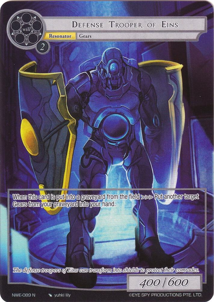 Defense Trooper of Eins (Full Art), A New World Emerges NWE-089 N