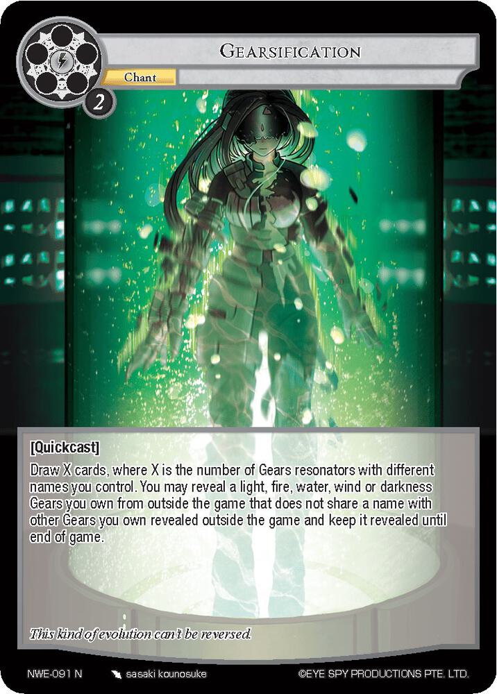 Gearsification, A New World Emerges NWE-091 N