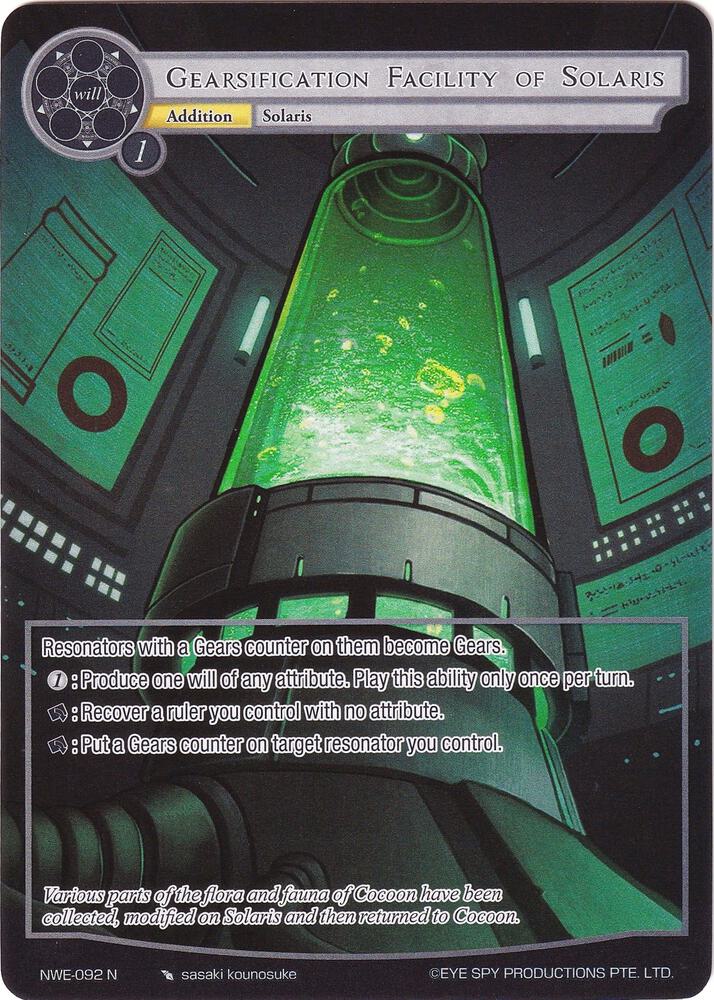 Gearsification Facility of Solaris (Full Art), A New World Emerges NWE-092 N