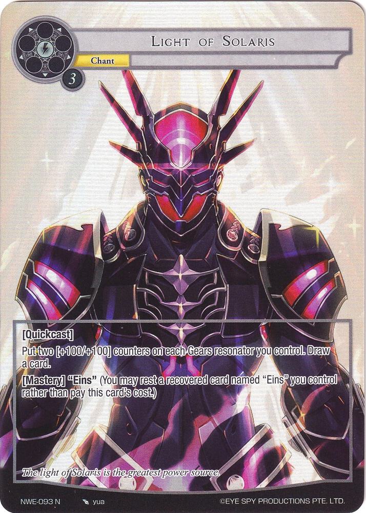 Light of Solaris (Full Art), A New World Emerges NWE-093 N
