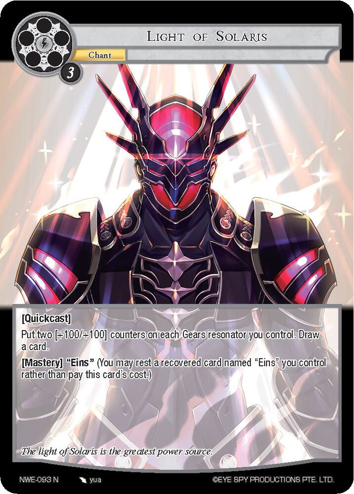 Light of Solaris, A New World Emerges NWE-093 N