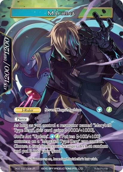 Machina, Promo Cards A02 buy a box JR