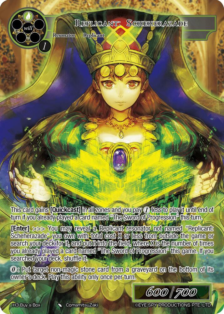 Replicant: Scheherazade, Promo Cards H3 Buy a Box
