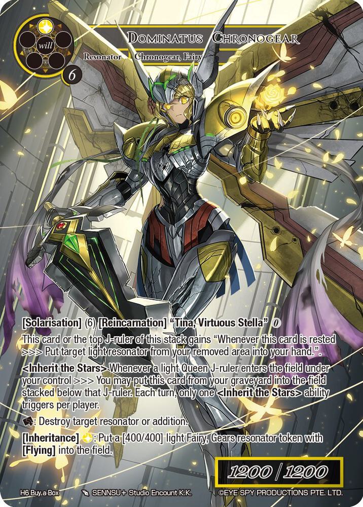 Dominatus Chronogear, Promo Cards H6 Buy a Box
