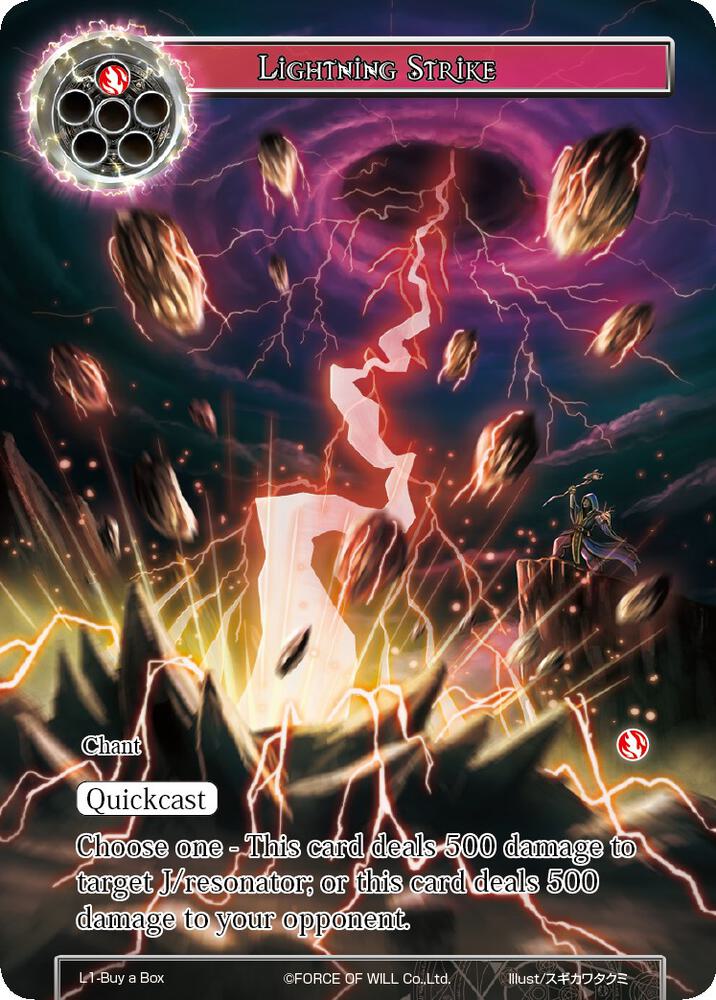 Lightning Strike, Promo Cards L1-Buy a Box