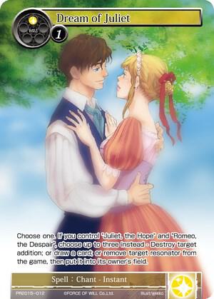 Dream of Juliet, Promo Cards PR2015-012