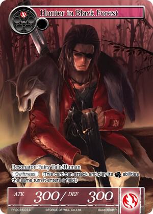 Hunter in Black Forest, Promo Cards PR2015-014