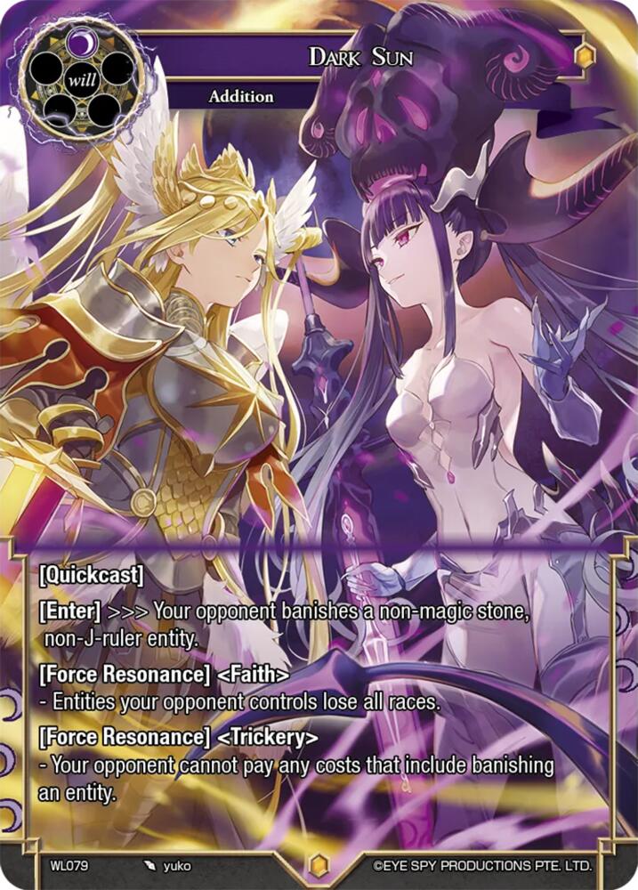 Dark Sun, Promo Cards WL079