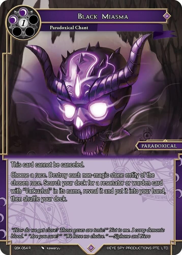Black Miasma, The Quest of the Seven Keys QSK - 054 R