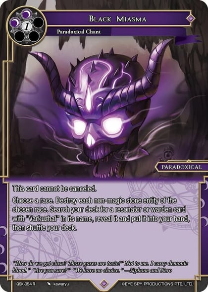 Black Miasma, The Quest of the Seven Keys QSK - 054 R