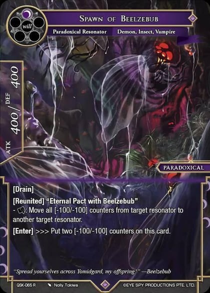 Spawn of Beelzebub, The Quest of the Seven Keys QSK - 065 R