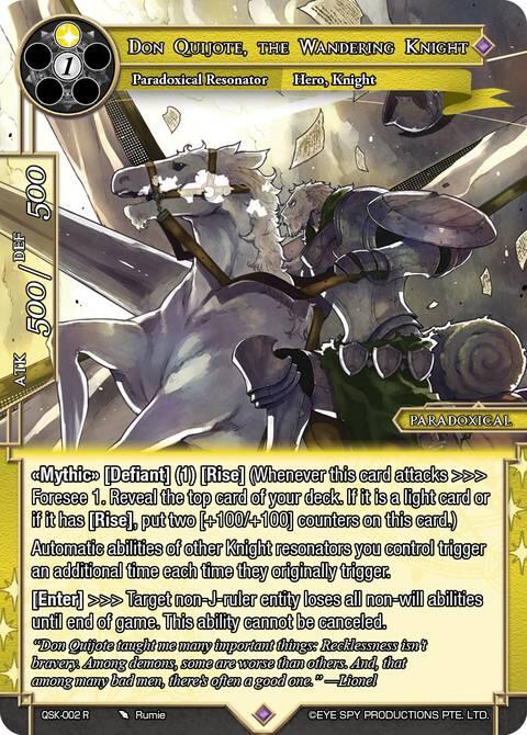 Don Quijote, the Wandering Knight, The Quest of the Seven Keys QSK-002 R