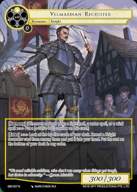 Velmardian Recruiter, The Quest of the Seven Keys QSK-007 N