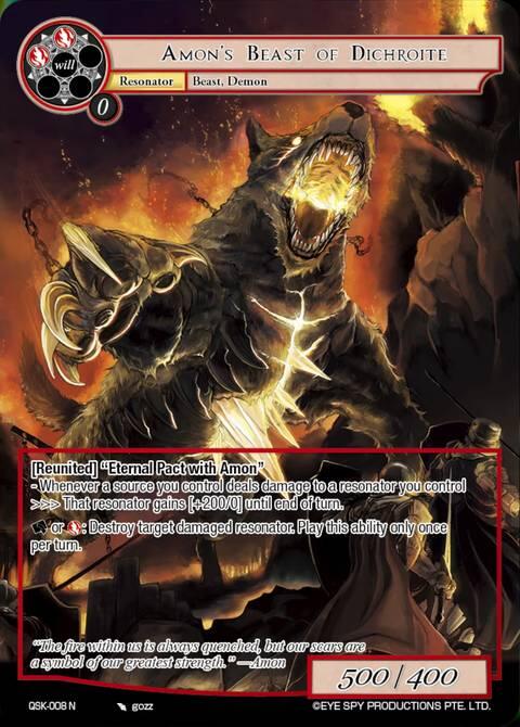 Amon’s Beast of Dichroite, The Quest of the Seven Keys QSK-008 N