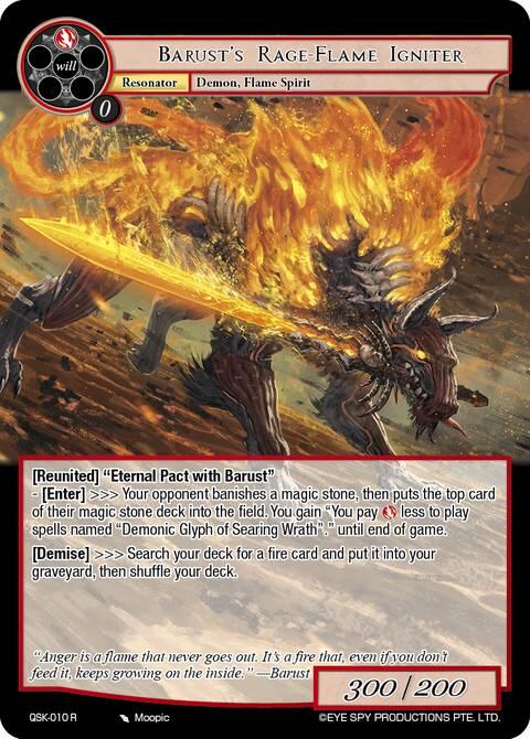 Barust's Rage-Flame Igniter, The Quest of the Seven Keys QSK-010 R