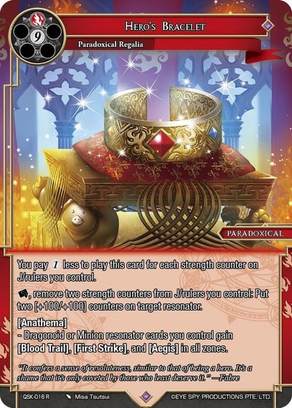 Hero's Bracelet, The Quest of the Seven Keys QSK-016 R