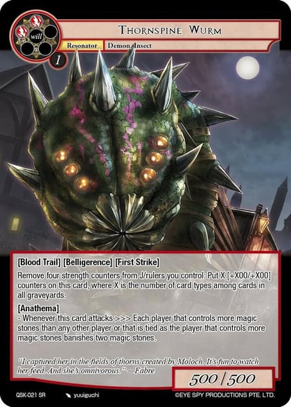 Thornspine Wurm, The Quest of the Seven Keys QSK-021 SR