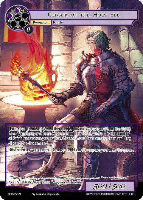 Censor of the Holy See, The Quest of the Seven Keys QSK-023 N