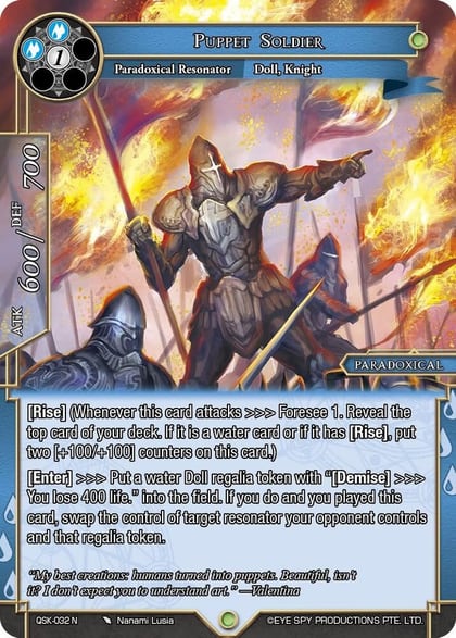 Puppet Soldier, The Quest of the Seven Keys QSK-032 N