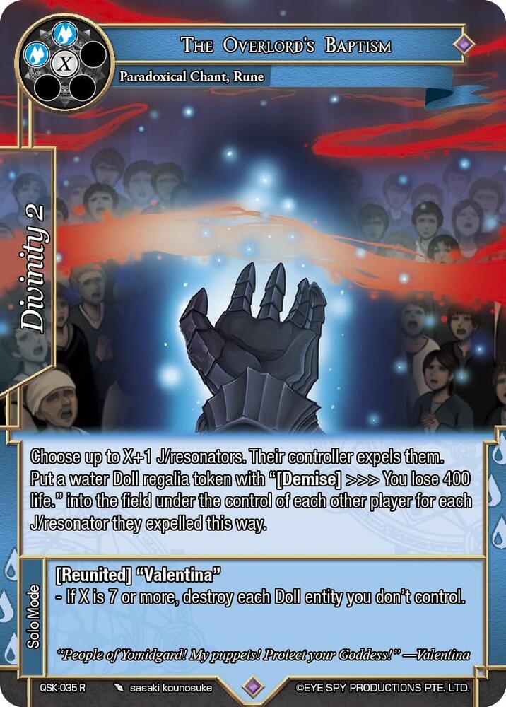 The Overlord's Baptism, The Quest of the Seven Keys QSK-035 R