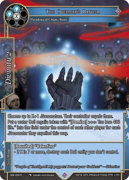 The Overlord's Baptism, The Quest of the Seven Keys QSK-035 R