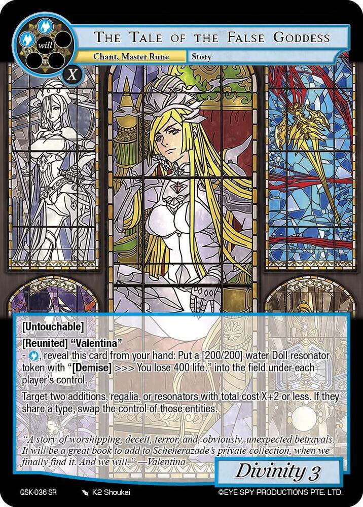 The Tale of the False Goddess, The Quest of the Seven Keys QSK-036 SR