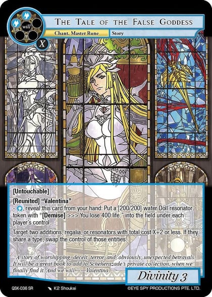 The Tale of the False Goddess, The Quest of the Seven Keys QSK-036 SR